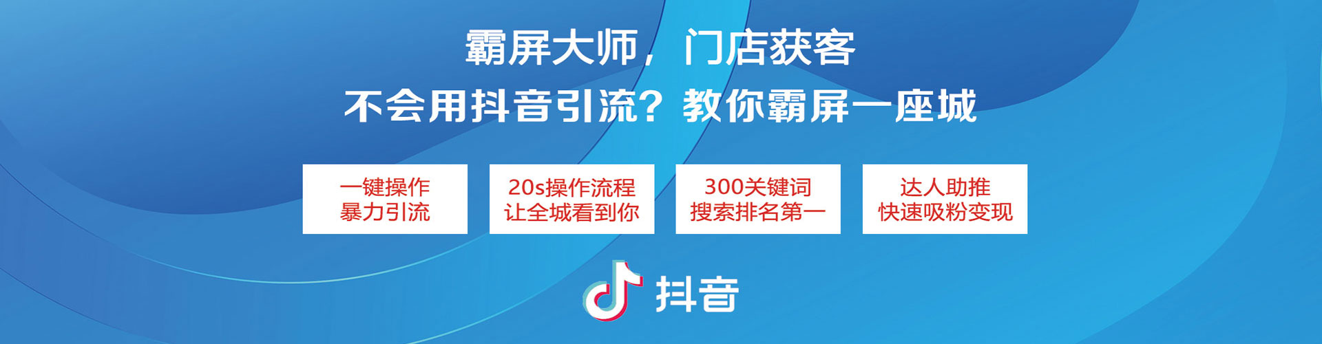 麒麟推广信息流