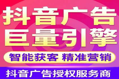 抖音信息流广告投放技巧：抓住用户注意力