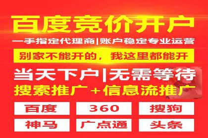 百度运营推广案例：如何打造爆款产品